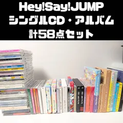 Hey! Say! JUMP シングルCD、アルバム 58点セット　まとめ売り