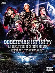 DOBERMAN INFINITY LIVE TOUR 2019 「5IVE ~必ず会おうこの約束の場所で~」(DVD2