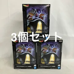 未開封 ドラゴンボールZ MATCH MAKERS フリーザ フィギュア 3個セット SF3F09 c111
