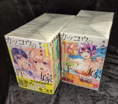 講談社 週刊少年マガジンKC 吉河美希 カッコウの許嫁 1~31巻 セット