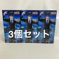 未開封 ハンターハンター Exc∞d Creative Figure クロロ・鎮魂歌 フィギュア 3個セット SF3F10 c101