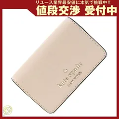ケイトスペード 6連キーケース ステイシー PVC 中古