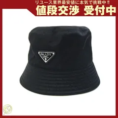 プラダ バケットハット Re-Nylon バケットハット