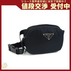 t83【美品】プラダ 三角ロゴ ナイロン ブラック ウエストバッグ