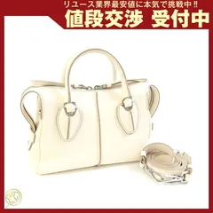 トッズ 2WAYハンドバッグ Dスタイリング ミニ 中古