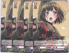 ヴァイス バンドリ 反骨精神 美竹蘭 ssp 2026年最新】反骨精神美竹蘭の人気アイテム - メルカリ