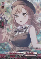 2026年最新】 市ヶ谷有咲 ヴァンガードの人気アイテム - メルカリ