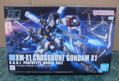 2026年最新】1/144 HG XM-X0 クロスボーンガンダムX-0 フルクロス