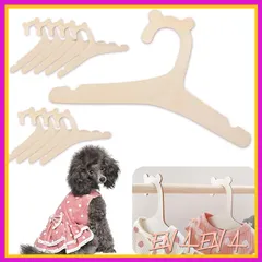 Hamth9 犬用ハンガー 犬 ハンガー ペット用 サロン ショップ 木製 軽量 収納 (20本セット) 0