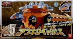 2026年最新】爆竜アクションシリーズ5 アンキロベイルスの人気アイテム