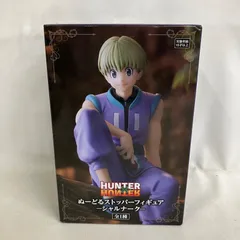 未開封 ハンターハンター ぬーどるストッパー シャルナーク フィギュア SF3F12 c101