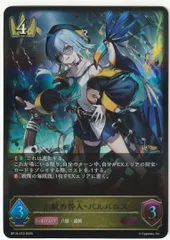 2026年最新】バルバロス シャドバの人気アイテム - メルカリ