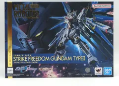 BANDAI SPIRITS METAL ROBOT魂 機動戦士ガンダムSEED FREEDOM ストライクフリーダムガンダム弐式