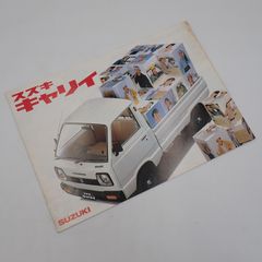 昭和レトロ☆スズキ ラブ スクーター バイク マイケルジャクソン 宣伝