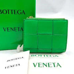 美品 RFID搭載◎BOTTEGA VENETA ボッテガヴェネタ マキシイントレチャート カセット コンパクトウォレット 二つ折り財布 グリーン メンズ レディース 2Y6510