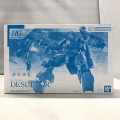 【中古】ｶﾞﾝﾀﾞﾑ）バンダイ 1/144 HG MD-0021 デスルター 機動戦士ガンダム 水星の魔女 5068597[15][240015272618]