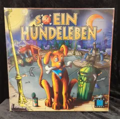 EURO GAMES/アークライト 犬の生活 SO EIN HUNDELEBEN ドイツ語版 日本語説明書付き