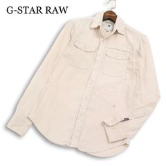 新品タグ】G-Star RAW XS ベージュ ジースターロゥワークジャケット
