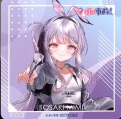 GiGO ぶいすぽ焼き ぶいすぽっ！ 兎咲ミミ/コースター 等身