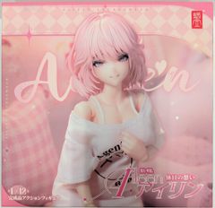 蝸之殻 アイリン休日の憩い テディベアコート セット - メルカリ