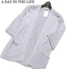 【新品 未使用】 A DAY IN THE LIFE ユナイテッドアローズ 春夏★ 5分袖 ニット ガウン カーディガン Sz.L メンズ 灰 グレー