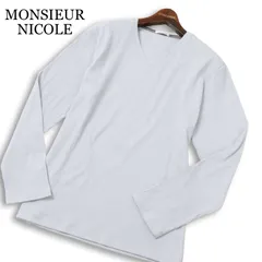 【美品 22SS】 MONSIEUR NICOLE ムッシュ ニコル 通年★ 長袖 ブライトテレコ Vネック カットソー ロンTシャツ Sz.50 メンズのサムネイル