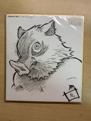 鬼滅の刃 伊之助 大型ビジュアル色紙