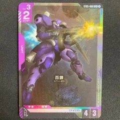 2026年最新】百錬 ST05-006の人気アイテム - メルカリ