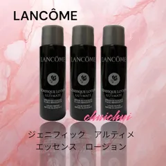 ランコム　ジェニフィックアルティメ　エッセンスローション10ml✖️3本