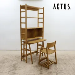 ◇展示品◇ ACTUS KIDS アクタス キッズ RIPIA リピア ハイシェルフ
