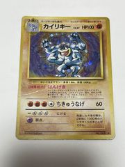 カイリキー(Machamp) 「英語版ポケモンカード 旧裏」 - メルカリ