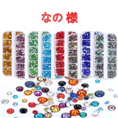 【なの 様】　高分子ストーン　ミルキーストーン　デコストーン　デコうちわ　ラインストーン