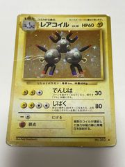 レアコイル　第1弾 拡張パック　Magneton　Base Set
