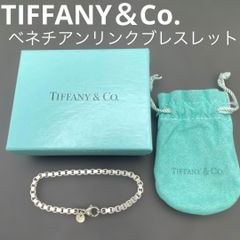 希少☆ティファニー ドーナツ チェーン ブレスレット HA573 匿名配送