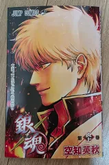 銀魂 ヨシワラ 大炎上 劇場版 1 駐車 特典 銀時 まちぼうけ 2 タン 真選組