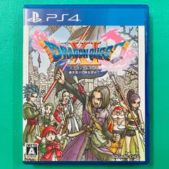 【ディスク美品】PS4 ドラゴンクエストXI 過ぎ去りし時を求めて DQ11 ドラクエ SQUARE ENIX スクウェア・エニックス プレイステーション４①