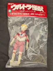 ELECTRIC TOYS ウルトラ怪獣 リエディット シリーズ にせウルトラマン 蓄光Ver EDITED BY ANI(スチャダラパー)