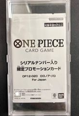 ジュエリーボニー 未開封 フラッグシッププロモ【ワンピースカード