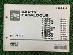 2026年最新】xjr400 サービスマニュアルの人気アイテム - メルカリ
