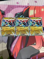 ポケモンカード ドラパルトex ノーマル仕様　3枚　スタートデッキ100
