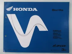 2026年最新】z50j パーツリストの人気アイテム - メルカリ