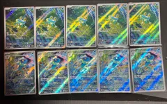 ポケモンカード　 ケロマツ ゲコガシラ　AR 086/083 087/083 10枚まとめ売り ニンジャスピナー