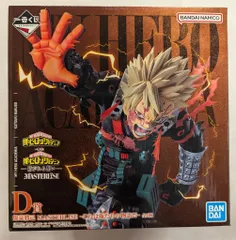 BANDAI SPIRITS 一番くじ 僕のヒーローアカデミア 紡がれる想い D賞 爆豪勝己 これは俺たちの物語だ MASTERLISE