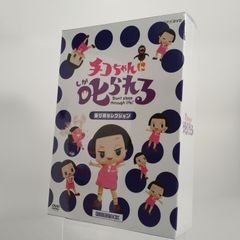 さるとびエッちゃん DVD-BOX デジタルリマスター版 - メルカリ