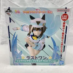 【中古】未開)ラストワン賞 シュヴァルグラン フィギュア ラストワンVer. ｢一番くじ ウマ娘 プリティーダービー 13弾｣[91]