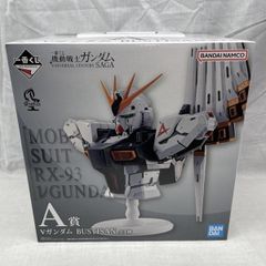 新品未開封機動戦士ガンダム一番くじA賞νガンダムBUSTISAN - メルカリ