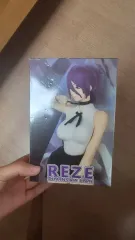 レゼ フィギュア