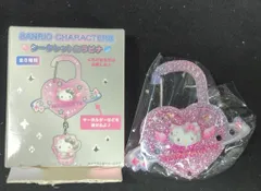 サンリオ シークレットカラビナ ときめきプラネット チャーミーキティ 2025年