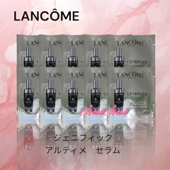 ランコム　ジェニフィック　アルティメ　セラム　1ml✖️10包