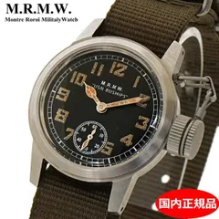 【新品】 M.R.M.W. モントルロロイ ミリタリーウォッチ ナイロン製グリーン色NATOストラップ Buships Small Second 腕時計 Montre Roroi Military Watch BUSMOSC-NATO【国内正規品】のサムネイル